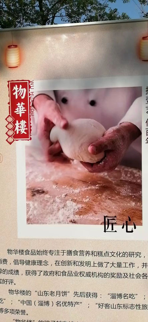 2020文化和自然遺產(chǎn)日主題一一非遺傳承，健康生活！